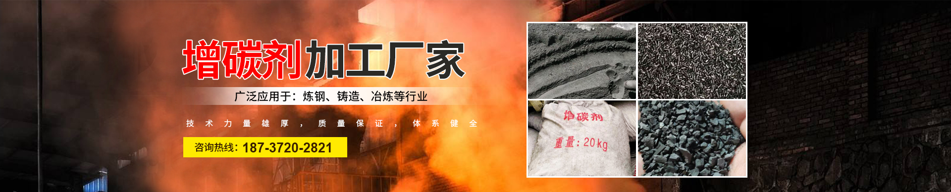 公司簡(jiǎn)介